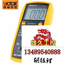 Shengli VC6243 digital inductance and capacitance meter LCR tester high-precision automatic do not shoot. Inquiry required