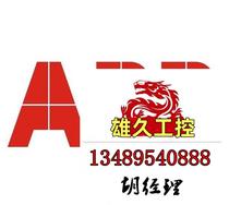 ABB TB820V2 3BSE013208R1 Brand new in stock please inquire for price.