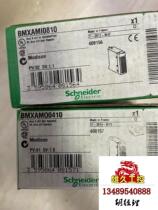 Schneider plc module new original stock BMXAMI0810BMXAM needs inquiry and is on sale