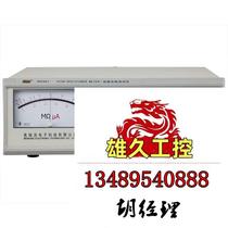 REK Merrick RK2681 RK2681A RK2682 Pointer type digital display type do not buy need to inquire