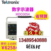 Tektronix MDO3000 oscilloscope MDO3104 MDO3024 3052 3054 M Do not take pictures Need to inquire