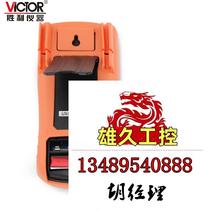 Victory digital multimeter VC890D digital display high-precision multimeter VC890C. Do not bid. Inquiry required.