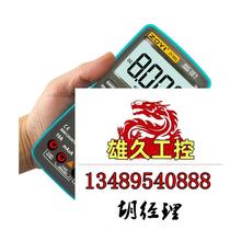 ZOYI crowdmeter ZT301 fully automatic digital multimeter high precision anti-burn almighty do not need quotations 