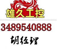 SIEMENS Siemens SIEMENS 3RP1525-1AP requires inquiry and is on sale.