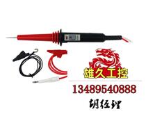Merrick RK8H high pressure rod universal handle Changsheng Changchuang Blu-ray Weibo high pressure do not shoot. Inquiry required