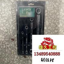 Processing of a set of Shida E-type wrenches that are off the market. Inquiries are required. We are bidding.