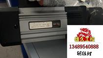Several Taiwan YARSH motors 90W single-phase 51K90RGU-CFT need to be inquired for auction.