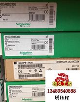 Schneider plc original 140DAO85300 brand new please inquire now on sale