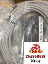 GP170 GPS original cable 15 meters two pieces cheap please inquire for the price.