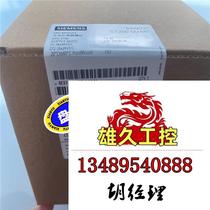 Siemens SMART200 CPU 6ES7288-1ST20 - Inquiry required now on sale