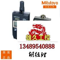 Japan Mitutoyo digital display dial indicator 0-12 7mm 543-575 585 anti-percentage do not take pictures. Inquiry required