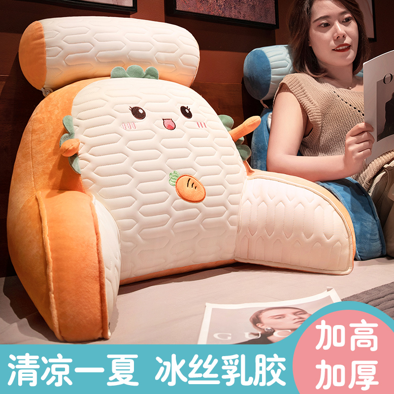 ラテックスベッドサイドクッションソフトパックウエストピロー大きな背もたれ妊婦用ソファピロー寮ベッド読書用枕夏用