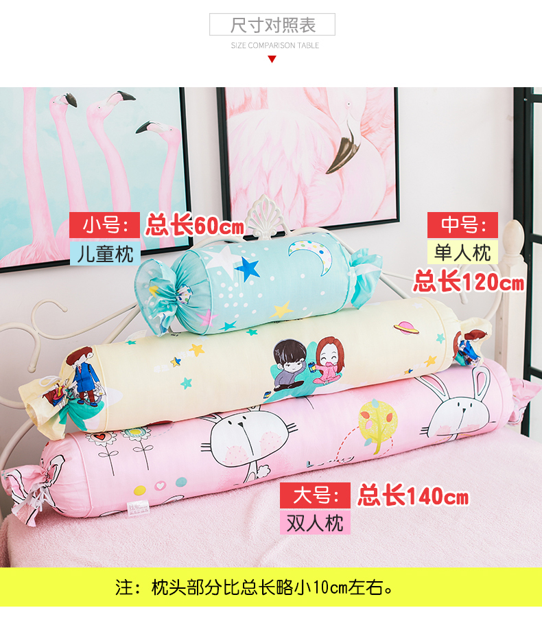 Gối đầu giường sofa lớn lưng gối dài dải gối đôi dễ thương kẹo gối hỗ trợ thắt lưng đệm nam và nữ gối mền 2 trong 1