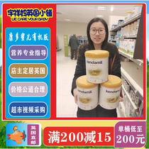 British direct mail local Kangdo Mier kendamil baby milk powder 800g organic version 2 paragraph 3 good absorption
