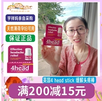 UK 4head stick relieves headache migraine wake-up smear stick natural mint 3 6G pregnant women available