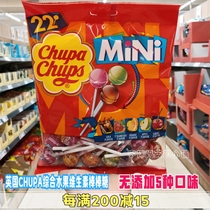 Spot buy 2 UK CHUPA comprehensive fruit vitamin lollipop a pack of 22 baby healthy snacks