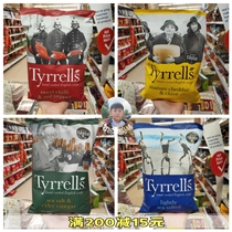 2 PCs British Tyrrells Terry Sweet Pepper Flavors 150g Imported Casual Snacks