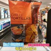 Spot 2 British Martha MS Martha Imported Snacks Tortillas Spicy Potato Chips Cornflakes