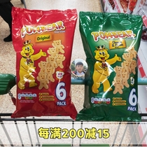 Spot UK POM-BEAR baby potato chips BEAR shape light flavor potato chips children imported snacks