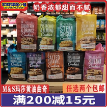 Spot 2 British Martha MS Martha Pistachio Almond Butter Cookie Snacks 200g