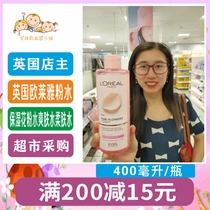 British shopkeeper Oh Laiya powder rose Jasmine soothing Moisturizing Toner 400ml spot