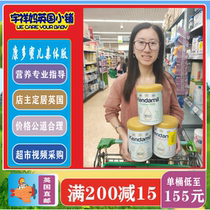 Direct mail British local Kangdo Mier Infant 1 paragraph 2 3 paragraph milk powder whole milk parent formula British shopkeeper