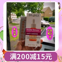 United Kingdom Balance Active snake venom Firming Anti-Wrinkle Essence spot