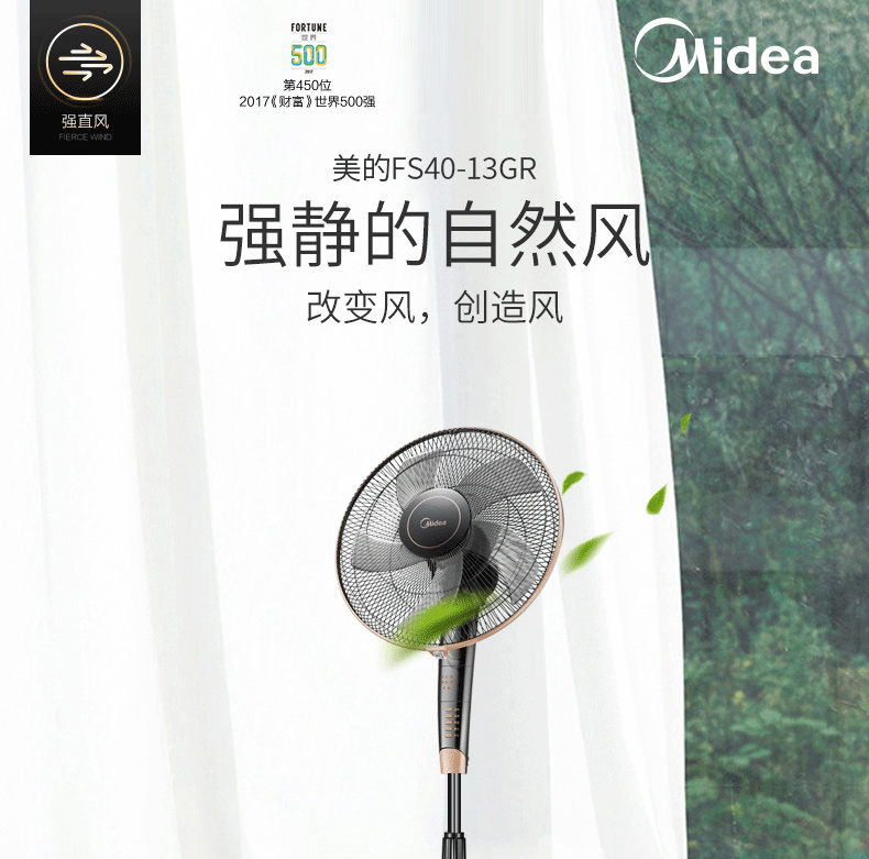 quạt điều hòa xiaomi Quạt điện đẹp phòng khách chính hãng điều khiển từ xa Quạt điện dọc thiết bị điện câm ngồi quạt sàn lớn quạt gió sàn - Quạt điện quạt sưởi