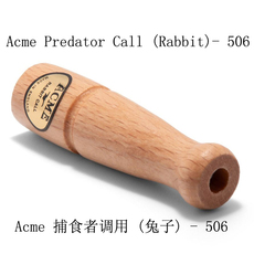 свисток acme 捕食者调用 (兔子) - 506狩猎哨木制哨子
