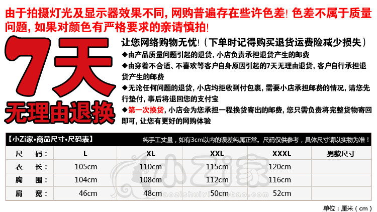 Peignoir jeunesse - Ref 596339 Image 22