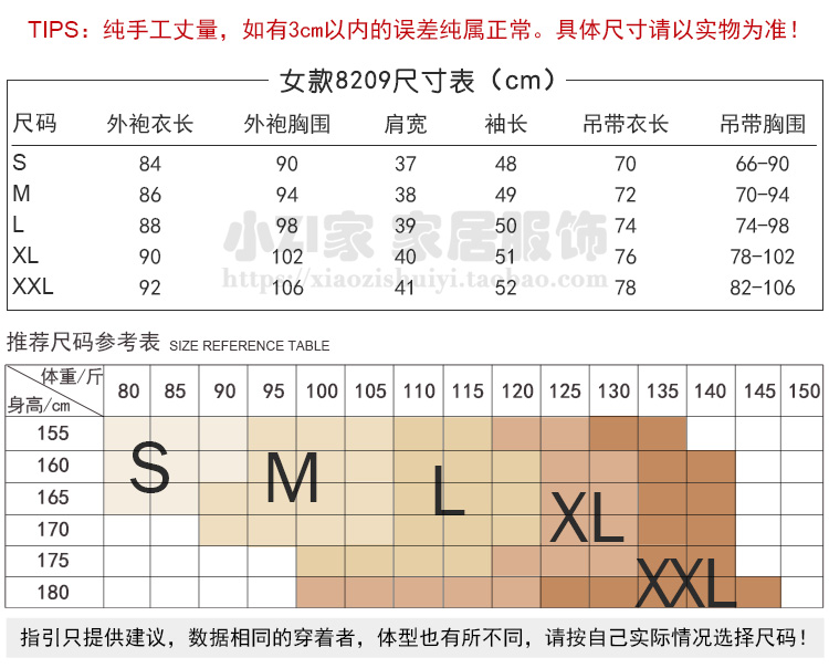 Pyjama mixte à manches longues - Ref 3005763 Image 13