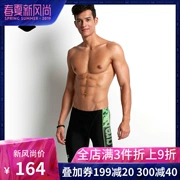 Quần bơi 5 điểm quần bơi nam quần bơi nam TSS7124M vừa vặn và đồ bơi nhanh khô - Nam bơi đầm