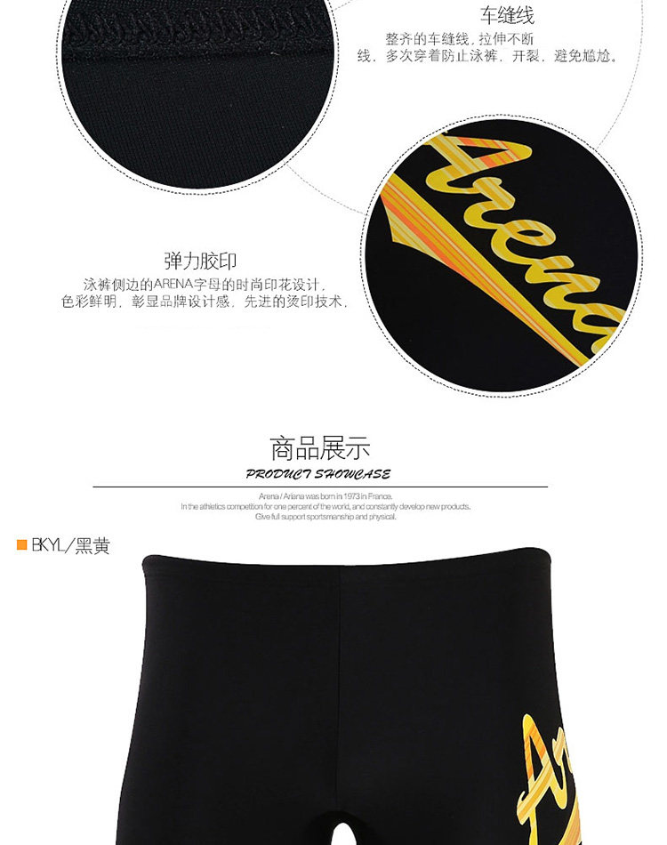 Maillot de bain homme ARENA    - Ref 2509445 Image 10