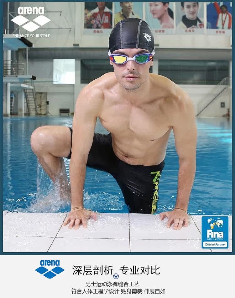 Maillot de bain homme ARENA    - Ref 2508143 Image 12