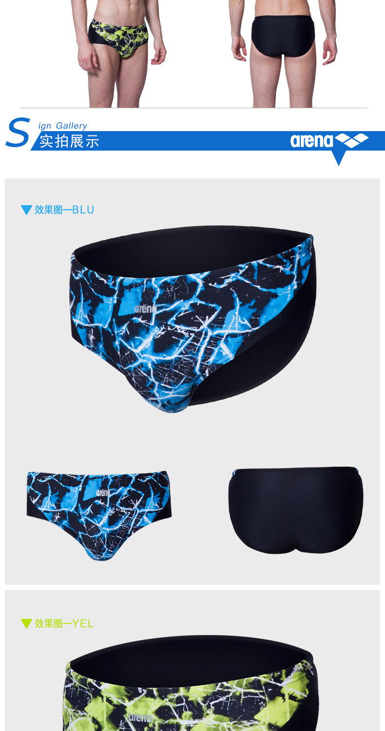 Maillot de bain homme ARENA    - Ref 2511022 Image 10