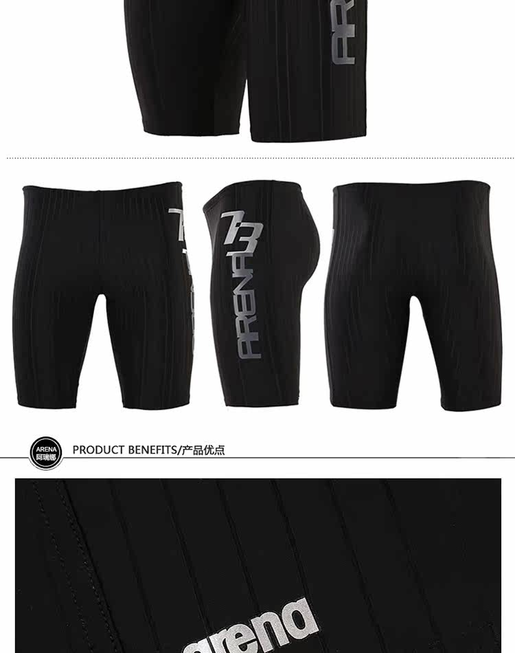 Maillot de bain homme ARENA    - Ref 2508143 Image 18