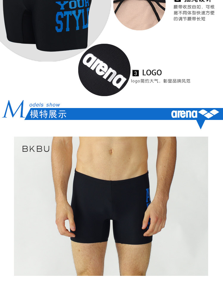 Maillot de bain homme ARENA    - Ref 2506230 Image 9