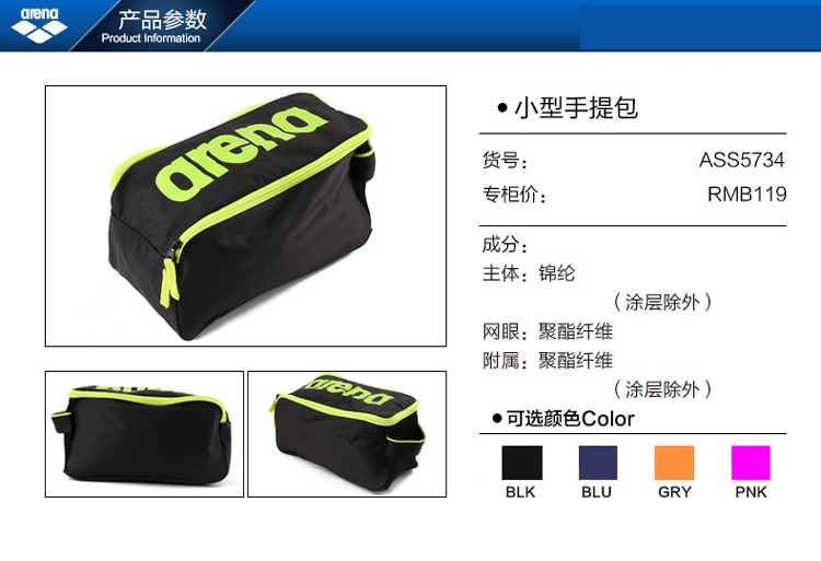 Sac de sport - Ref 9876 Image 6
