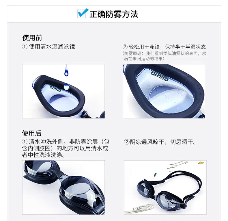 Kính râm Arena / Arina Nhật Bản nhập khẩu kính chống nước HD chống sương mù thoải mái mat kinh boi