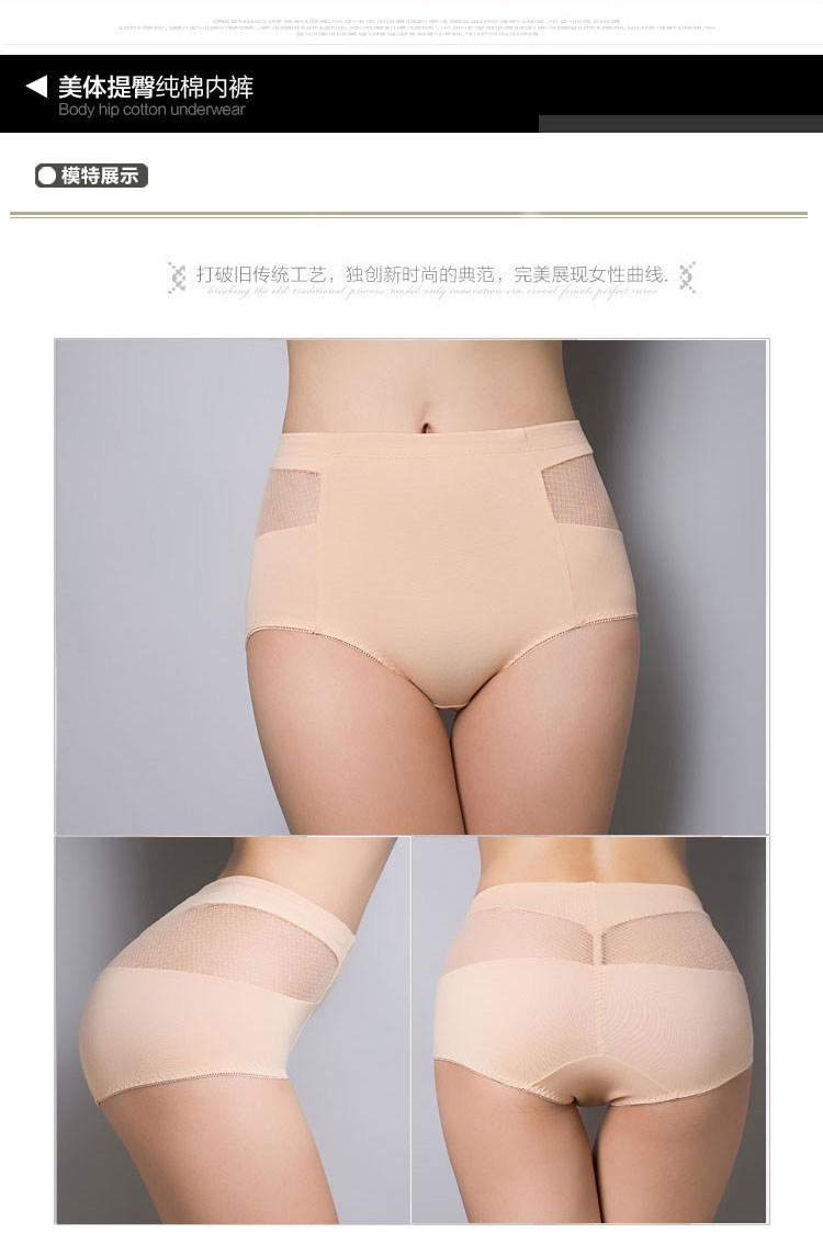 Slip jeunesse en coton - Ref 645439 Image 40