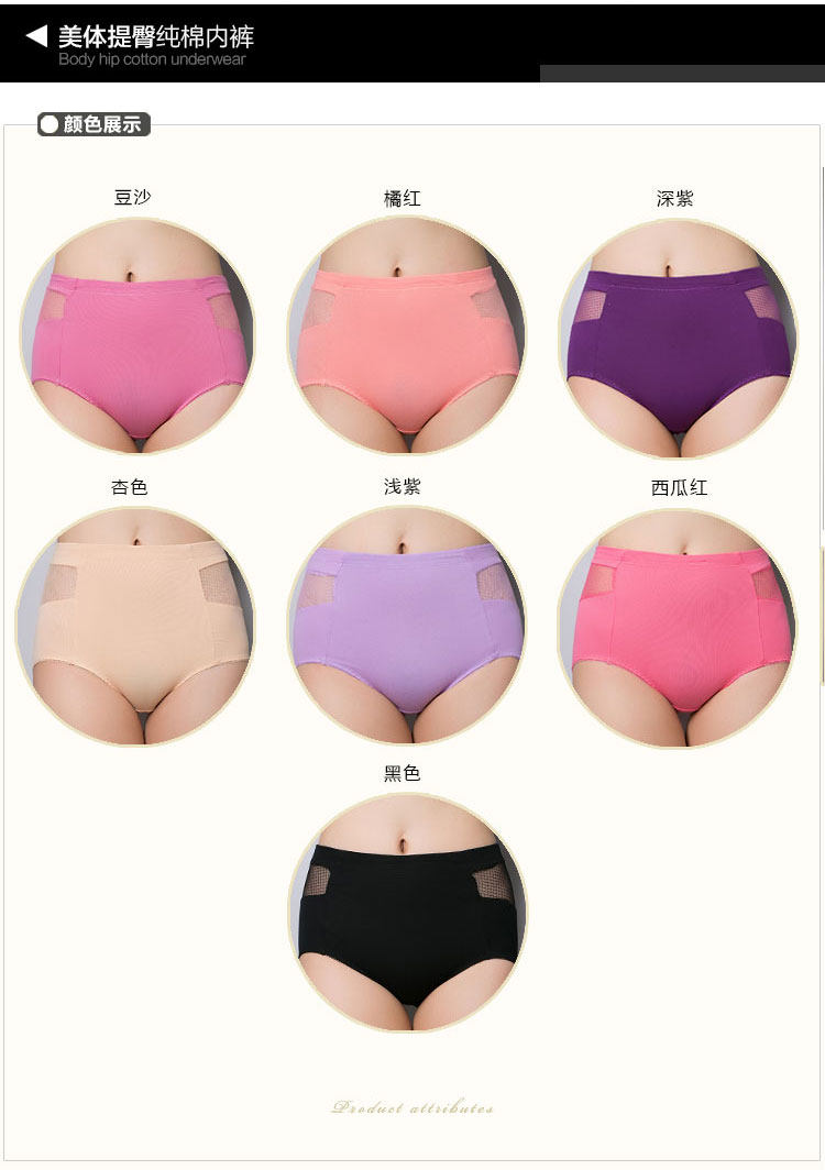 Slip jeunesse en coton - Ref 645439 Image 39