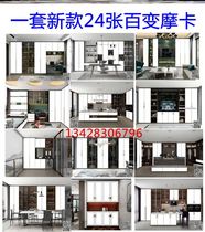 Full house Custom Effects Map Book design Quantum tatami closet Closet Wardrobe Plate Style Furniture Painting Album color 100 Changing Magic Card