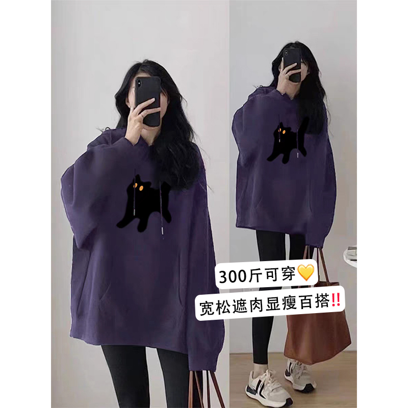 Purple Hooded Sweatshirt 150kg Plus Size Women's Clothing 2026 Autumn and Winter New Style for Fat Women 200 Plus Size Loose Top Purple Hooded Sweatshirt 150kg Plus Size Women's Clothing 2026 Autumn and Winter New Style for Fat Women 200 Plus Size Loose Top