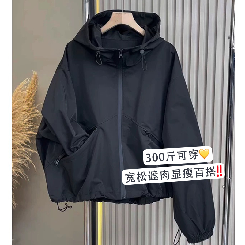 150kg Plus Size Women's Clothing 2026 Autumn/Winter New Style Windbreaker Jacket 100kg Extra Large Loose Fit Jacket Top 150kg Plus Size Women's Clothing 2026 Autumn/Winter New Style Windbreaker Jacket 100kg Extra Large Loose Fit Jacket Top