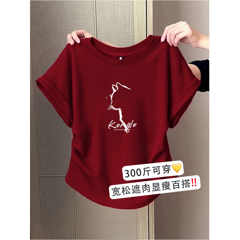 150kg Plus Size Women's Clothing 2026 Summer New Wine Red Pure Cotton Waist-Tightening Loose Short-Sleeve T-Shirt 100kg Top