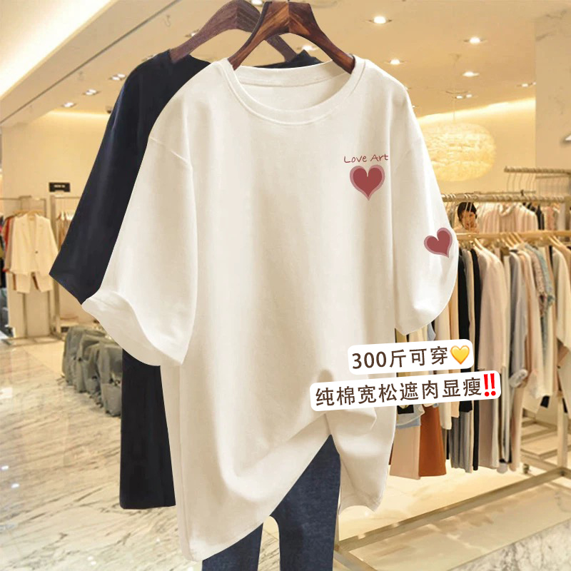 150kg Extra Large Size Women's Clothing 2026 Summer Thin Apricot Pure Cotton Short-Sleeve T-Shirt 100kg Loose Base Shirt 150kg Extra Large Size Women's Clothing 2026 Summer Thin Apricot Pure Cotton Short-Sleeve T-Shirt 100kg Loose Base Shirt
