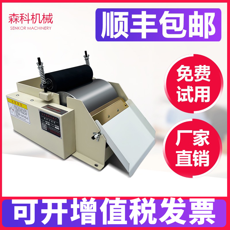 Cf-180Q*Cf-300Q Magnetic Separator Coreless Outer Circle Grinder Water Tank Purification Filtration Magnetic Filter