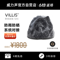 VILLIS Power Sound QS6 Meadow Speaker Outdoor Sound Park Background Music