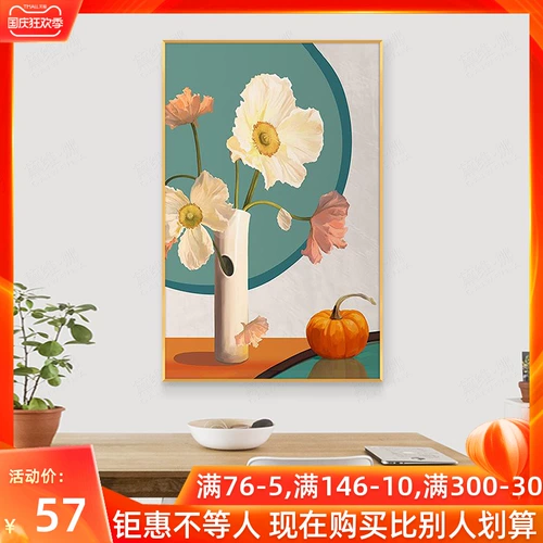 Cross -STITCH 2021 Новая линейная вышивка гостиная простая версия вертикальной версии цветочных сериалов Простая и современная вышивка