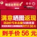 Thảm ô tô được bao bọc hoàn toàn bằng khả năng tùy chỉnh đặc biệt của ô tô để dễ dàng làm sạch theo phong cách thảm chống thấm nước, chống trượt và chống mài mòn. - Ô tô nội thất Accesseries